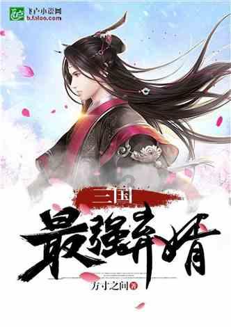 魔法冰城堡逃脱